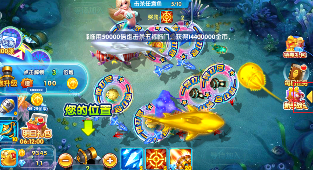 贝贝捕鱼赢红包版本下载 贝贝捕鱼赢红包版本下载