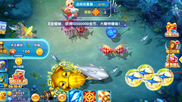 贝贝捕鱼赢红包版本下载 贝贝捕鱼赢红包版本下载