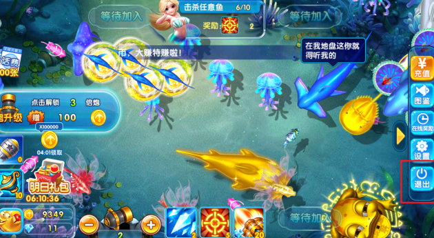 贝贝捕鱼赢红包版本下载 贝贝捕鱼赢红包版本下载