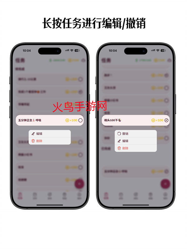 星伴行app下载安装最新版本 星伴行app下载安装最新版本