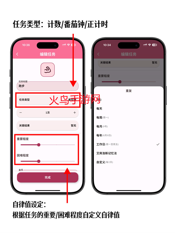 星伴行app下载安装最新版本 星伴行app下载安装最新版本