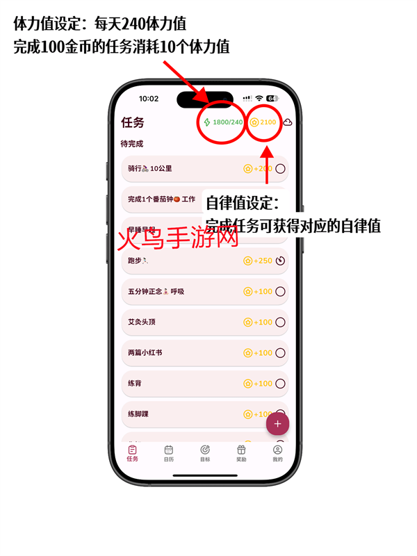 星伴行app下载安装最新版本 星伴行app下载安装最新版本