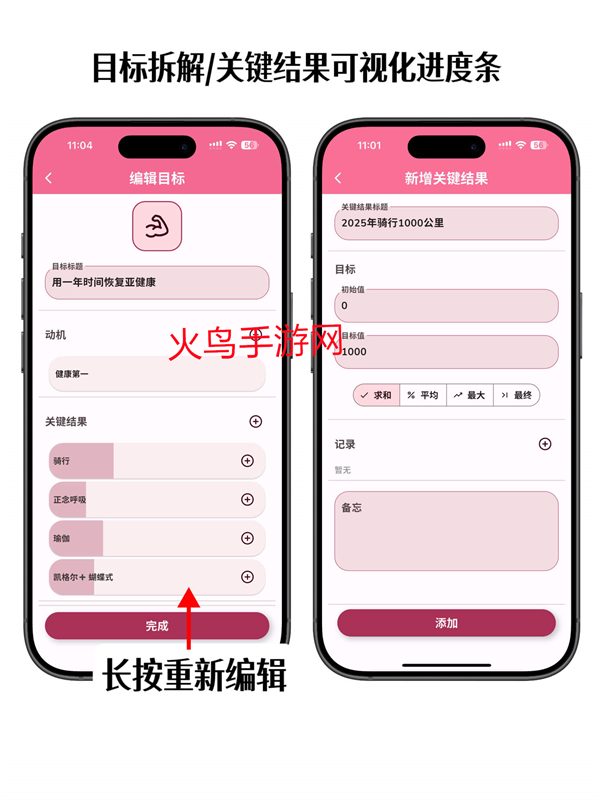 星伴行app下载安装最新版本 星伴行app下载安装最新版本