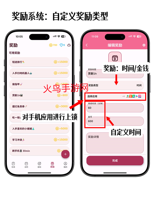 星伴行app下载安装最新版本 星伴行app下载安装最新版本