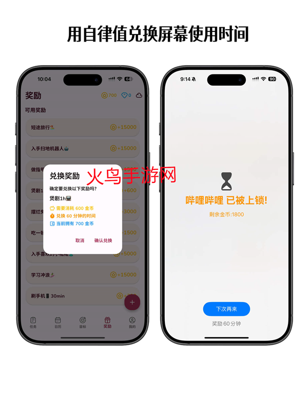 星伴行app下载安装最新版本 星伴行app下载安装最新版本