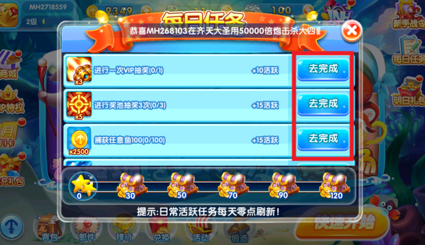 贝贝捕鱼旧版本手机下载 贝贝捕鱼旧版本手机下载