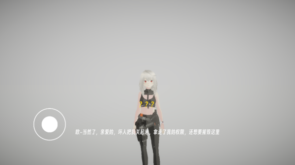 BUG命定之人游戏 BUG命定之人游戏