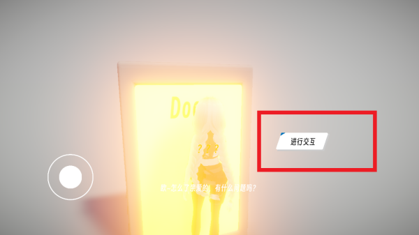 BUG命定之人游戏 BUG命定之人游戏