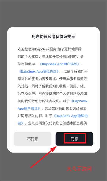 BajoSeek app BajoSeek app