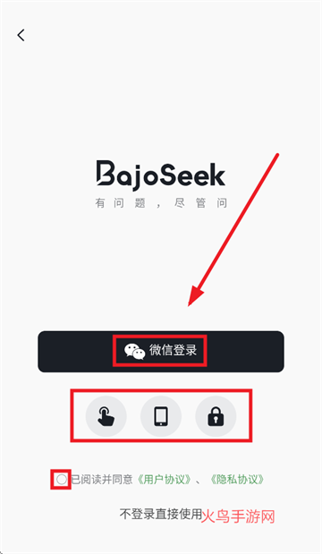 BajoSeek app BajoSeek app