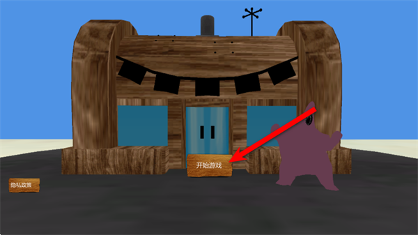 诡异蟹堡王游戏 诡异蟹堡王游戏