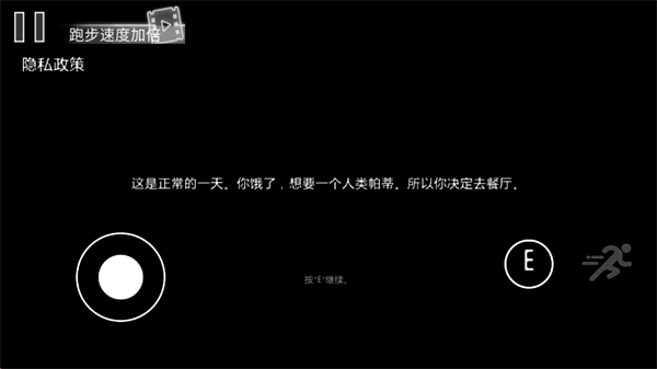 诡异蟹堡王游戏 诡异蟹堡王游戏