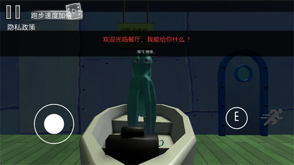 诡异蟹堡王游戏 诡异蟹堡王游戏