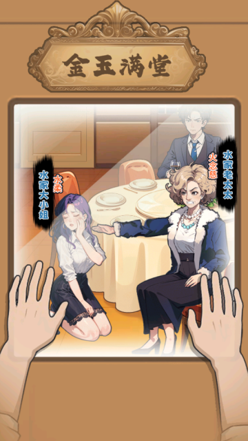 画饼高手游戏 画饼高手游戏