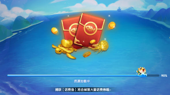 捕鱼次时代游戏正版下载 捕鱼次时代游戏正版下载