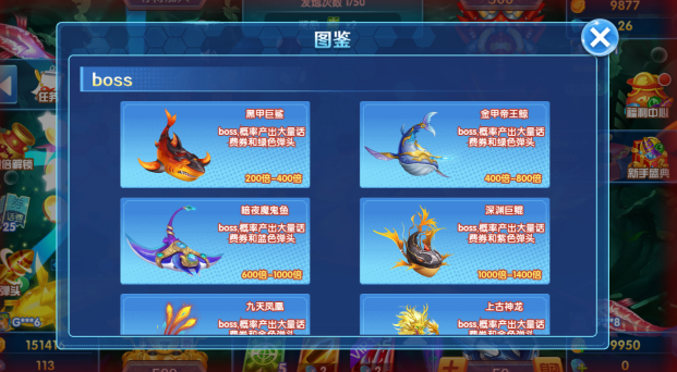 捕鱼次时代游戏正版下载 捕鱼次时代游戏正版下载