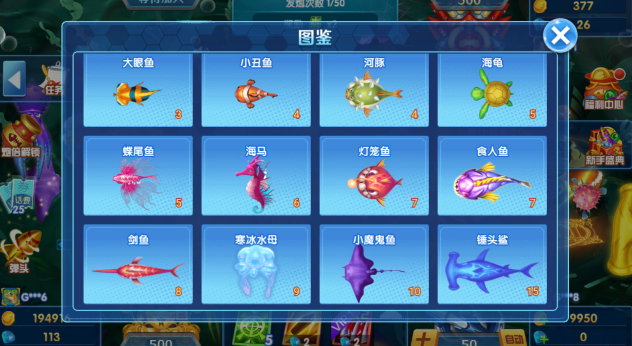 捕鱼次时代游戏正版下载 捕鱼次时代游戏正版下载