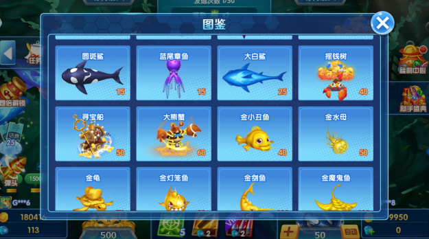 捕鱼次时代游戏正版下载 捕鱼次时代游戏正版下载