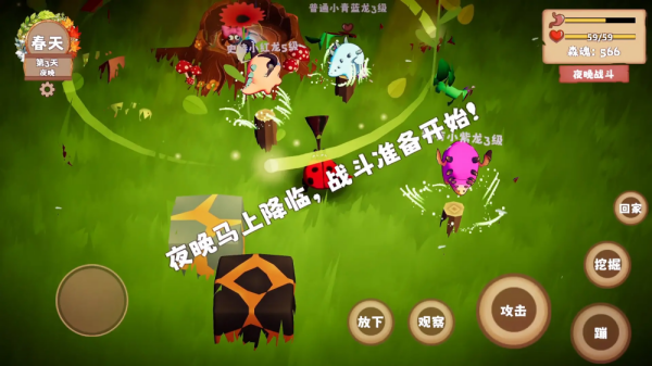 我是虫虫游戏 我是虫虫游戏