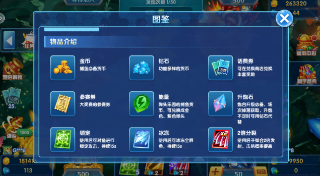 捕鱼次时代赚钱版安卓下载 捕鱼次时代赚钱版安卓下载