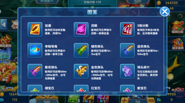 捕鱼次时代赚钱版安卓下载 捕鱼次时代赚钱版安卓下载