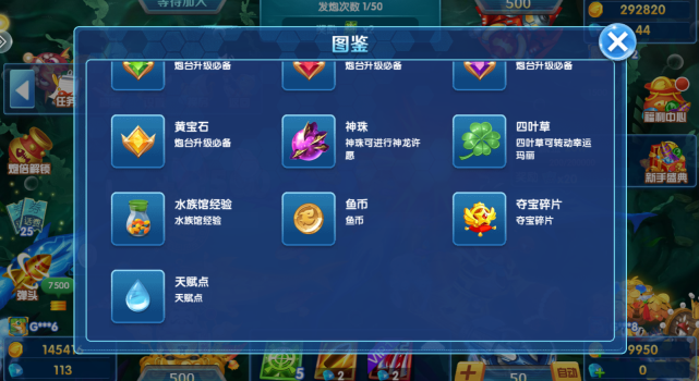 捕鱼次时代赚钱版安卓下载 捕鱼次时代赚钱版安卓下载