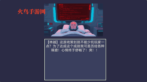 风暴领主手机版 风暴领主手机版