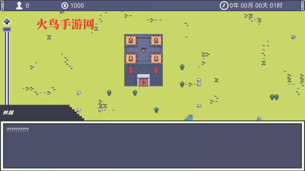 风暴领主手机版 风暴领主手机版