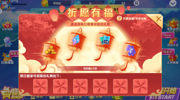 捕鱼次时代赚钱版安卓下载 捕鱼次时代赚钱版安卓下载