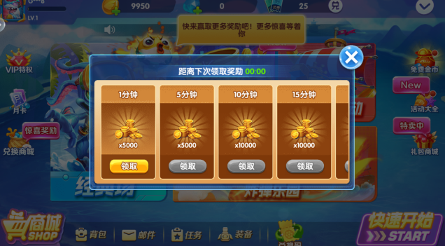 捕鱼次时代赚钱版安卓下载 捕鱼次时代赚钱版安卓下载