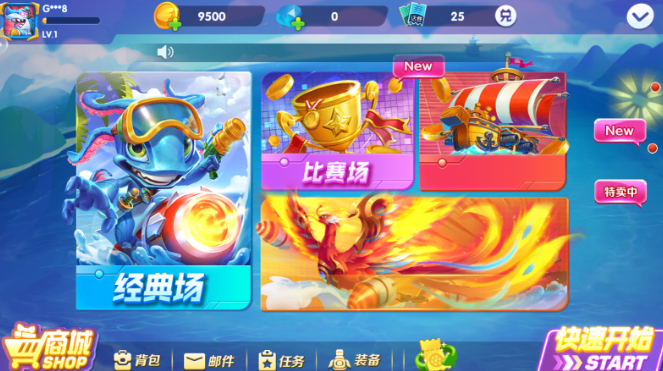 捕鱼次时代官方最新版本下载 捕鱼次时代官方最新版本下载