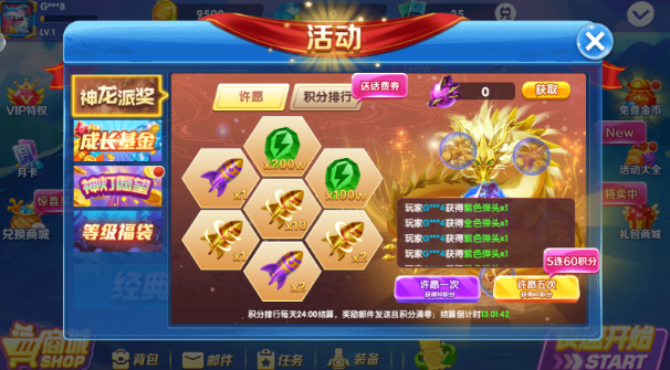 捕鱼次时代官方最新版本下载 捕鱼次时代官方最新版本下载