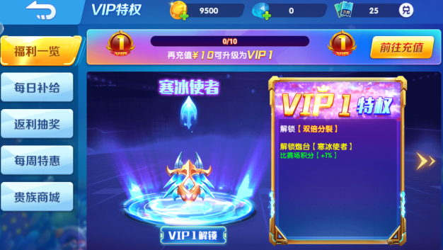 捕鱼次时代官方最新版本下载 捕鱼次时代官方最新版本下载