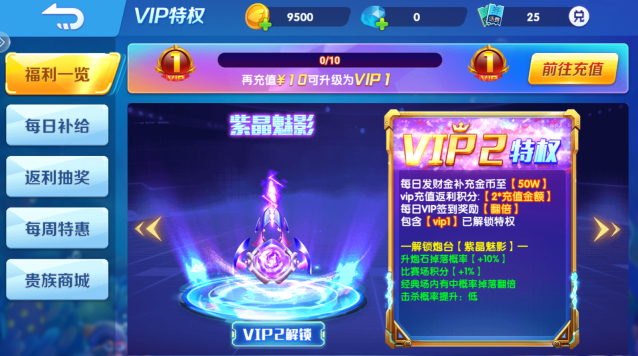 捕鱼次时代官方最新版本下载 捕鱼次时代官方最新版本下载