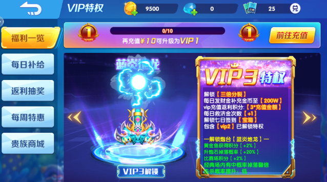 捕鱼次时代官方最新版本下载 捕鱼次时代官方最新版本下载