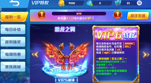 捕鱼次时代官方最新版本下载 捕鱼次时代官方最新版本下载