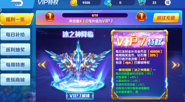 捕鱼次时代官方最新版本下载 捕鱼次时代官方最新版本下载