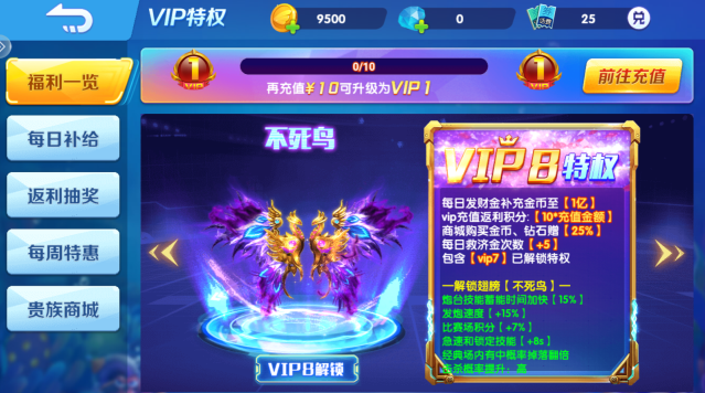 捕鱼次时代官方最新版本下载 捕鱼次时代官方最新版本下载