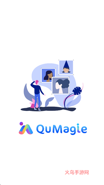 qumagie 安卓下载 qumagie 安卓下载