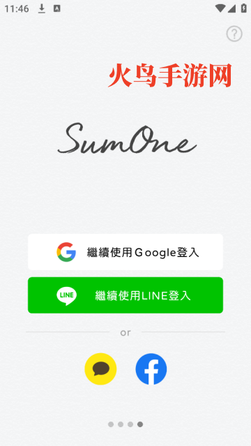 sumone官方中文版 sumone官方中文版