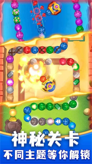 咪嘟祖玛官方版 咪嘟祖玛官方版