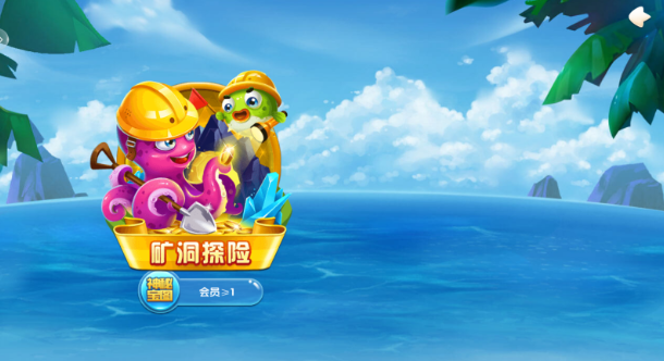 捕鱼达人单机版下载安装 捕鱼达人单机版下载安装