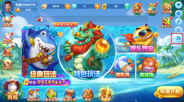 捕鱼达人单机版下载安装 捕鱼达人单机版下载安装