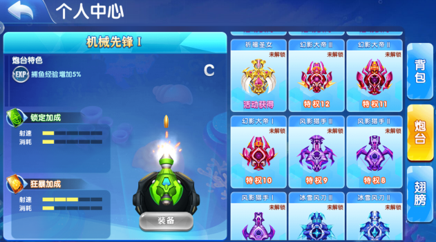 捕鱼达人2009经典旧版手机版下载 捕鱼达人2009经典旧版手机版下载