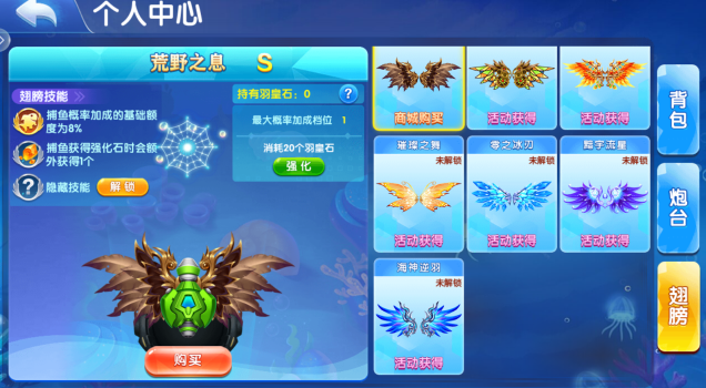 捕鱼达人2009经典旧版手机版下载 捕鱼达人2009经典旧版手机版下载