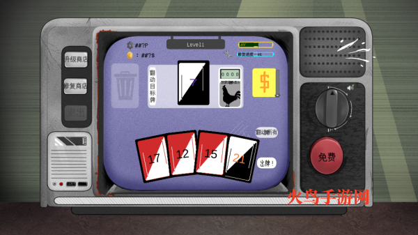 故障电视机小游戏 故障电视机小游戏