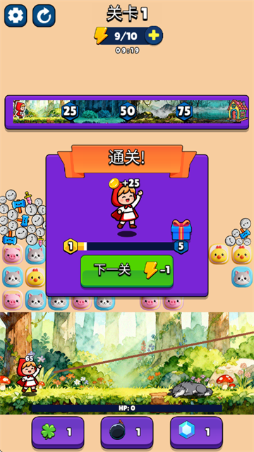 砸了个狼游戏 砸了个狼游戏