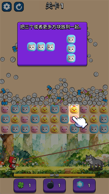 砸了个狼游戏 砸了个狼游戏