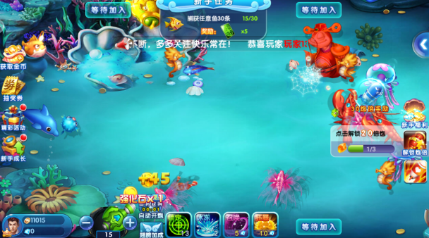 捕鱼达人最新版本免费下载  捕鱼达人最新版本免费下载