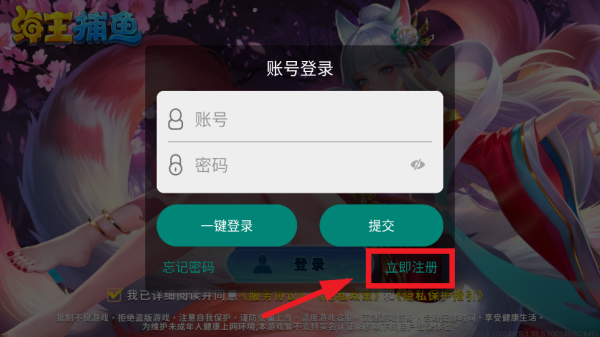 满贯捕鱼2025最新版 满贯捕鱼2025最新版